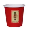 Copo de Vinho Descartável Espesso com Palavras Felizes, Copo de Papel para Chá de Casa Nova, Banquete de Casamento, Celebração, Banquete da Lua Cheia, Brinde, Copo Pequeno de Vinho Doméstico