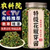 Loja Oficial Principal de Molho de Broto de Pimenta de Sichuan, Sem Aditivos, Garrafa de Vidro Fresca, Especialidade Autêntica de Sichuan, Molho Sabor Gergelim 2026 Que Combina Bem com Arroz