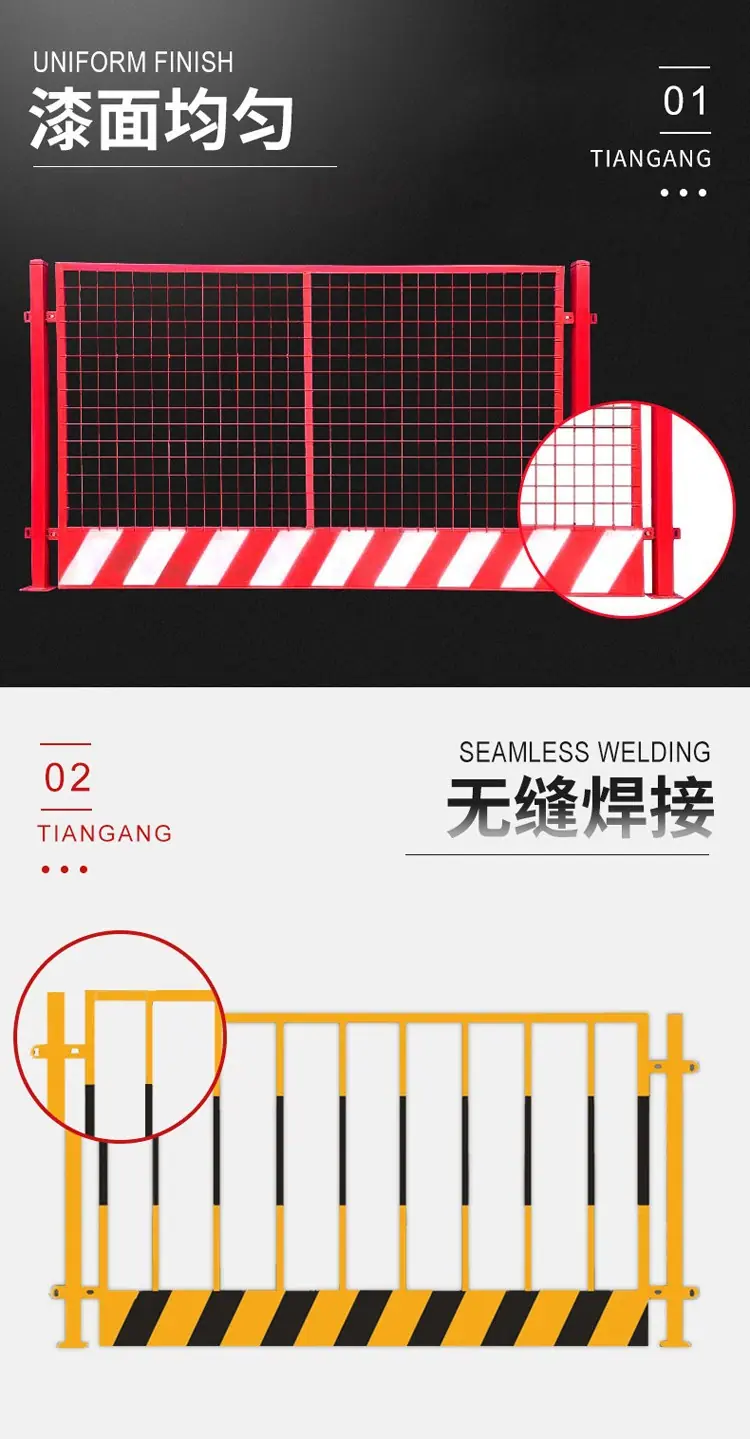 基坑护栏详情页3