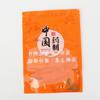 Bolsa de embalaje de medicina china, bolsa de material multiespecificación, autosellada, universal, para farmacia, tableta, bolsa con cremallera para alimentos