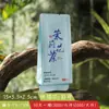 Bolsa para Empaque de Té Bolsa para Empaque de Té Verde Rizhao Bolsa Pequeña Bolsa de Papel de Aluminio Té de Jazmín Longjing Empaque de Té Verde Dangshan