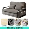 Cama Sofá Doble Propósito Sofá Cama Plegable Sala de Estar Multifuncional Cama Retráctil Estilo Moderno Sofá Cama Desmontable y Lavable Cama de Dormitorio