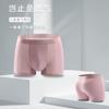 Roupa Íntima Masculina Ventilada Sem Costura, Shorts Finos Antibacterianos Respiráveis e Frescos para o Verão, Shorts Boxers Masculinos de Seda Gelada de Secagem Rápida