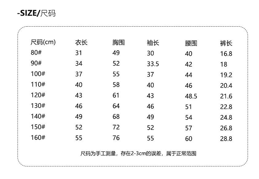 详情页8078