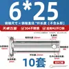 Pasador de Acero Inoxidable 304 Cabeza Plana con Agujero Pasador Cilíndrico de Posicionamiento M3M4M5M6M8M10-M20Mm