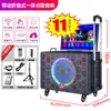 Audio Karaoke para Exteriores con Pantalla Plegable Karaoke Doméstico Cantando Máquina de Karaoke Todo en Uno de Alta Potencia