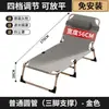 Cama Plegable Reforzada Cama Individual Portátil para el Hogar Reclinable Multifuncional Oficina Cama Simple para Siesta Cama de Camping para Adultos