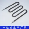 Acero Inoxidable Forma de U Disipador de Calor Forma de W Tubo de Calentamiento por Quemado en Seco Horno Horno de Horneado Tubo de Calentamiento Eléctrico Varilla de Calentamiento con Aletas