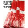 Papel crepé de colores estilo fino Festival Qingming hecho a mano DIY material de flor fresca flor de rosa de papel papel arrugado papel estirable papel amasado a mano