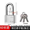 Candado con Llave Universal, Cerradura de Acero Inoxidable, Una Llave Abre Múltiples Candados Pequeños, Candado para el Hogar