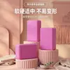 Ladrillos de Yoga de EVA, Ladrillos de Alta Densidad para Adultos y Niños, Ladrillos para Práctica de Danza, Ladrillos de Danza, Herramientas Auxiliares, Ladrillos de Espuma