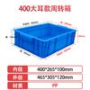 Caja de Volteo de Plástico Gruesa Grande con Tapa, Caja de Transferencia Industrial Logística Rectangular Azul, Caja de Transferencia de Plástico al por Mayor