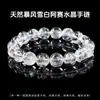 Jingdong Jóias Natural Branco Asestre Pulseira de Cristal Himalaia Pipoca Personalidade Pulseira de Círculo Único Atacado