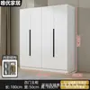 Guarda-roupa grande integrado para uso doméstico com nichos abertos, guarda-roupa com portas de bater para quarto principal, armário superior para armazenamento, armário fácil de montar para moradia para alugar