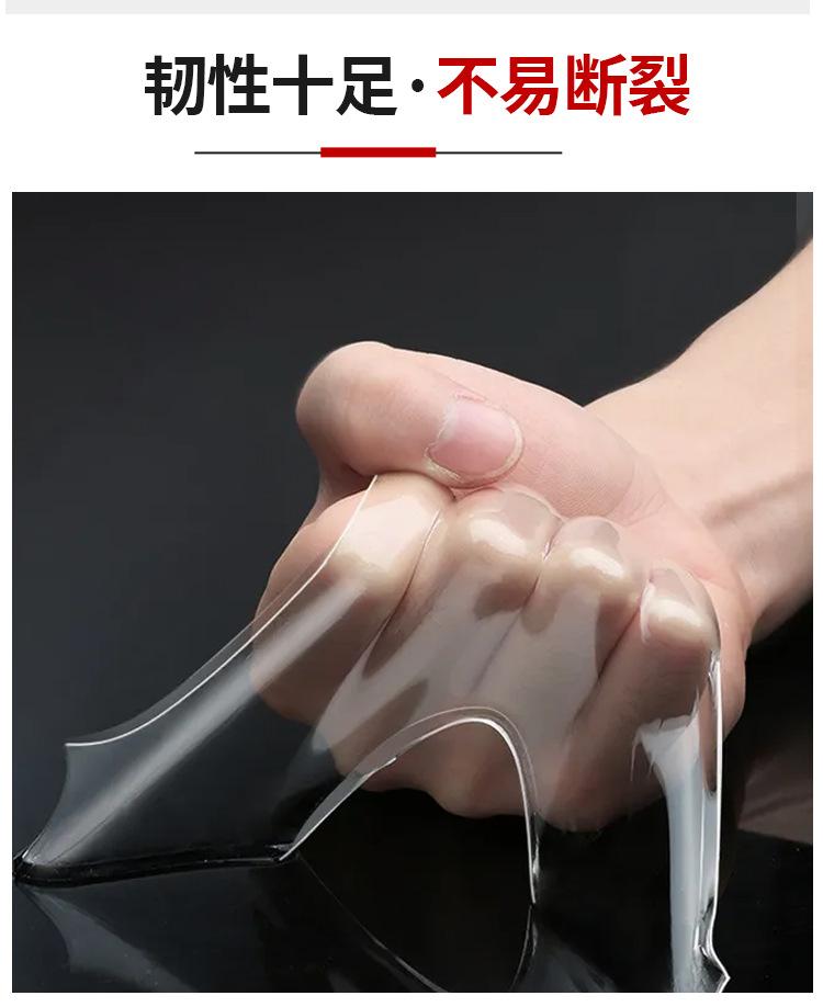 纳米胶带_08