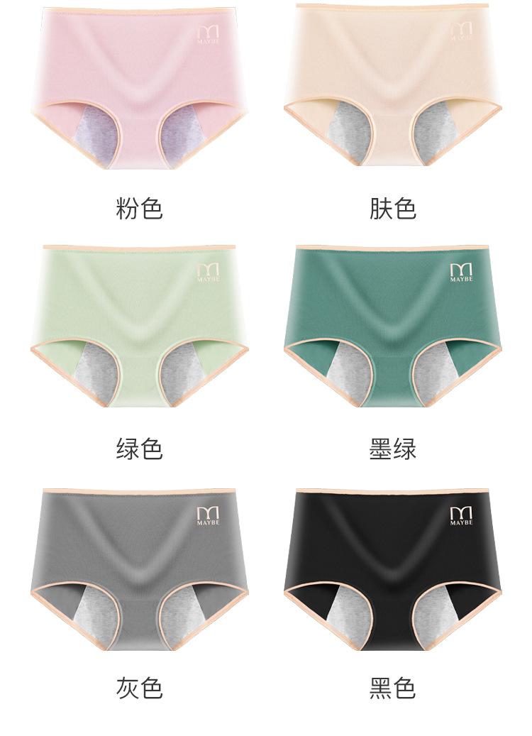 详情页2_16