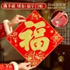 Pegatinas de Fortuna del Año Nuevo Chino Baozheng con Adhesivo Completo en la Parte Trasera, Decoraciones Autoadhesivas para Celebraciones de Año Nuevo, Pegatinas para Puerta con Polvo Dorado y Caracteres de Fortuna Tridimensionales
