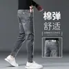 Jeans cropped masculino de alta qualidade em cinza esfumaçado, novo 2026 primavera/outono calça masculina casual slim fit
