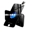 Adecuado para Pantalla de Teléfono Móvil Apple 6g iPhone 6 Generación 7 Generación 6S 8Plus 5G LCD Pantalla LCD Ensamblaje HD