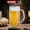 Copo de vidro temperado com alça, doméstico, resistente a altas temperaturas, copo para infusão de chá, caneca de cerveja masculina, caneca de chope, grande capacidade, copo para água potável