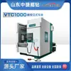 Torno vertical CNC VTC1000 torno vertical CNC máquina de mecanizado CNC automática