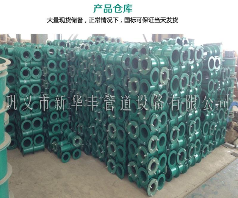 柔性防水套管产品实拍图02S404标准A型B型碳钢加工订做柔