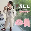 Conjunto de Niña 2026 Nuevo Otoño Elegante y a la Moda Ropa Exterior para Bebé Conjunto de Dos Piezas Sudadera Deportiva de Otoño y Pantalones