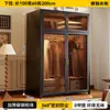 Guarda-roupa de Aço para Quarto de Casa Montagem Simples Guarda-roupa Infantil para Quartos de Aluguel Armário de Armazenamento de Metal Robusto e Durável