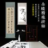 Fábrica sarja completa pincel fino montado caligrafia pintura chinesa eixo pendurado trabalho especial papel meia-cozido papel de arroz em branco pode ser personalizado