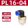 Conector Neumático Rápido Codo Roscado en Ángulo Recto Boquilla de Aire Tubería de Aire Conector Rápido para Bomba de Aire Accesorios 4-m5/6-01