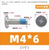 Tornillos dispensadores de acero inoxidable 304, tornillos de cabeza plana y de cruz CM, adhesivo preaplicado, tornillos electrónicos y digitales, M2-M12