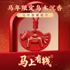 Tabletas de Cera Perfumada Edición Limitada del Año del Caballo, Fragancia de Larga Duración, Tabletas de Cera Perfumada para Coche, Caja de Regalo, Fragancia para el Hogar y el Armario, Hazte Rico Inmediatamente