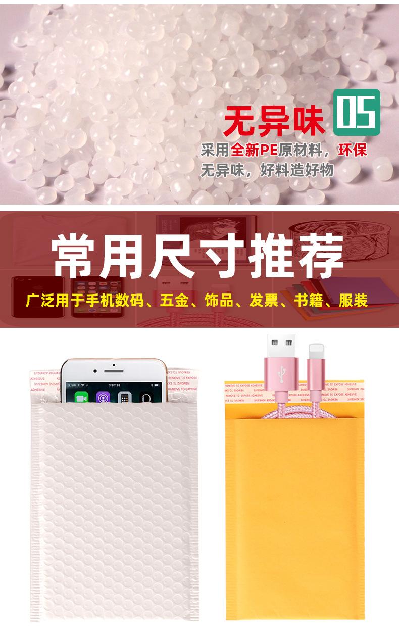 13黑色气泡袋批发共挤泡沫袋裸粉色珠光膜泡沫快递袋服装打包材