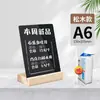 Letreros de Menú Creativos Hechos a Mano, Letreros de Exhibición para Puestos, Listas de Precios Manuscritas para Tiendas, Pizarras Negras Borrables A4, Tiendas de Té de Leche