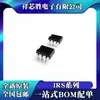 Chip IC Original Nuevo Irs2001Pbf Irs2003Pbf Irs2011Pbf Irs2103Pbf