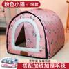Nido Cerrado para Gatos, Seguro y Protegido, Casa Universal para Todas las Estaciones, Casa Cálida para Gatos para Invierno, Casa para Gatos Removible y Lavable, Tienda para Gatos