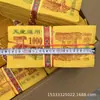 Papel Amarelo Sacrificial, Bilhete Amarelo Grande, Alta Denominação, Dinheiro de Papel Amarelo, Produtos de Papel para o Festival Qingming, Atacado de Suprimentos Funerários Yunyang