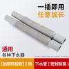 Tubo de Drenagem de Plástico Drenagem Horizontal Banho Bacia de Uso Duplo Lavatório Drenagem Lateral Visível Tubo de Drenagem à Prova de Odor