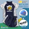 Traje de baño de dos piezas para niños de Minecraft Enderman, corte holgado para niños de talla grande, conjunto de traje de baño para niños talla mediana y grande
