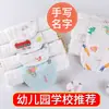 Toalla de Algodón para Jardín de Infancia de 4 Capas Yx, Absorbente de Sudor para Niños, Almohadilla para Sudor de Bebé, Almohadilla para la Espalda de Bebés, Absorbente de Humedad y Agua
