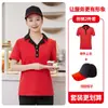 Camisetas de trabajo para restaurante con logo impreso, uniformes de manga corta de verano para personal de restaurante, fonda y barbacoa, al por mayor para hombres y mujeres