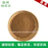 En stock, envío, puerarin 30% 40% 60% 80% extracto de pueraria, otro puerarin soluble en agua 15% 30%