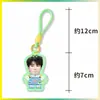 Chaveiro Dopamina Wang Junkai Pingente de Bolsa Pingente de Mochila Mercadoria de Celebridade Personalizável com Sua Própria Imagem