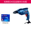 BOSCH Bosch Furadeira elétrica GBM400 Furadeira elétrica manual GBM345 Furadeira manual de pistola doméstica multifuncional com regulação de velocidade para frente e para trás