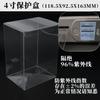 Caja Transparente a Prueba de Polvo para Juguete Coleccionable Caja de Empaque de PVC 4 pulgadas 6 pulgadas 10 pulgadas Caja Protectora Funko Pop Venta al por mayor