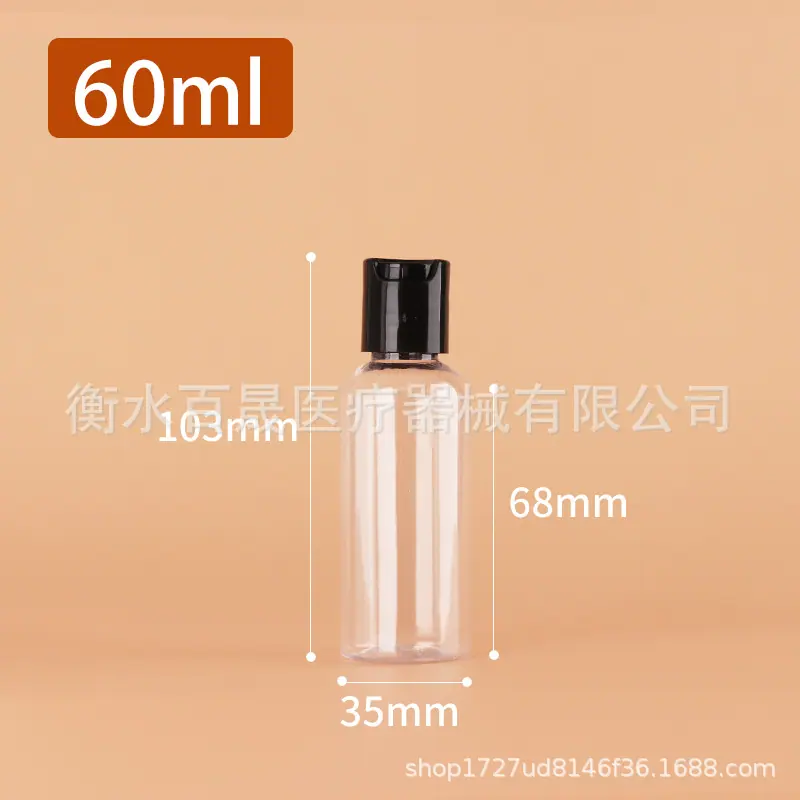 60ml