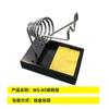 Suporte para ferro de solda elétrico, placa única contém esponja de alta temperatura 100g, suporte de soldagem para manutenção, bancada