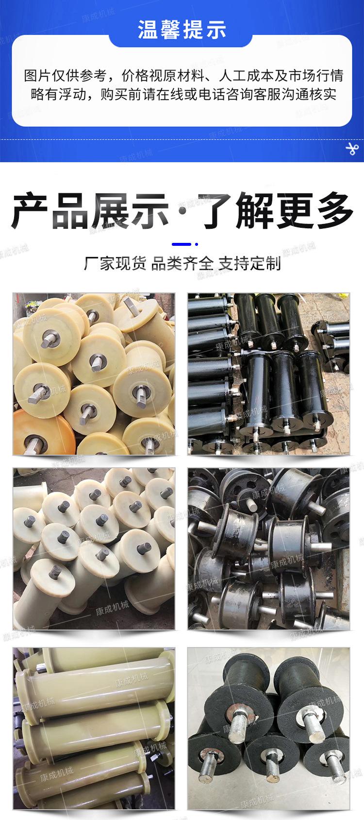 康成尼龙铸钢地滚详情1_06.jpg