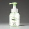 Jabón Líquido Espumoso para Manos limpia suavemente sin irritación, deja una fragancia duradera, elimina la suciedad suavemente y es un jabón de manos casero tipo dispensador