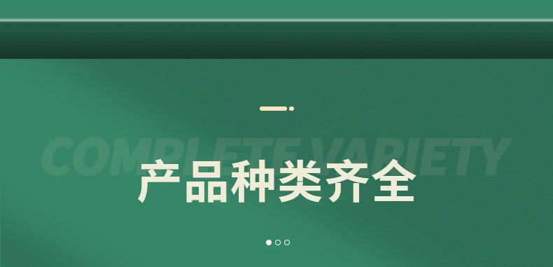 详情页-改_02